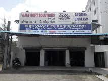 Vijay Soft Solutions Private Limited Vijay Soft Solutions Private Limited: Gallery photo 1